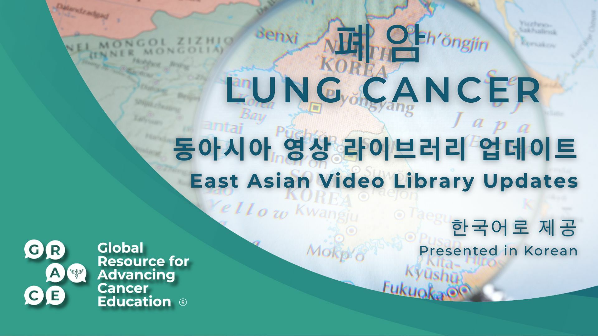East Asian Lung Cancer VL 2025